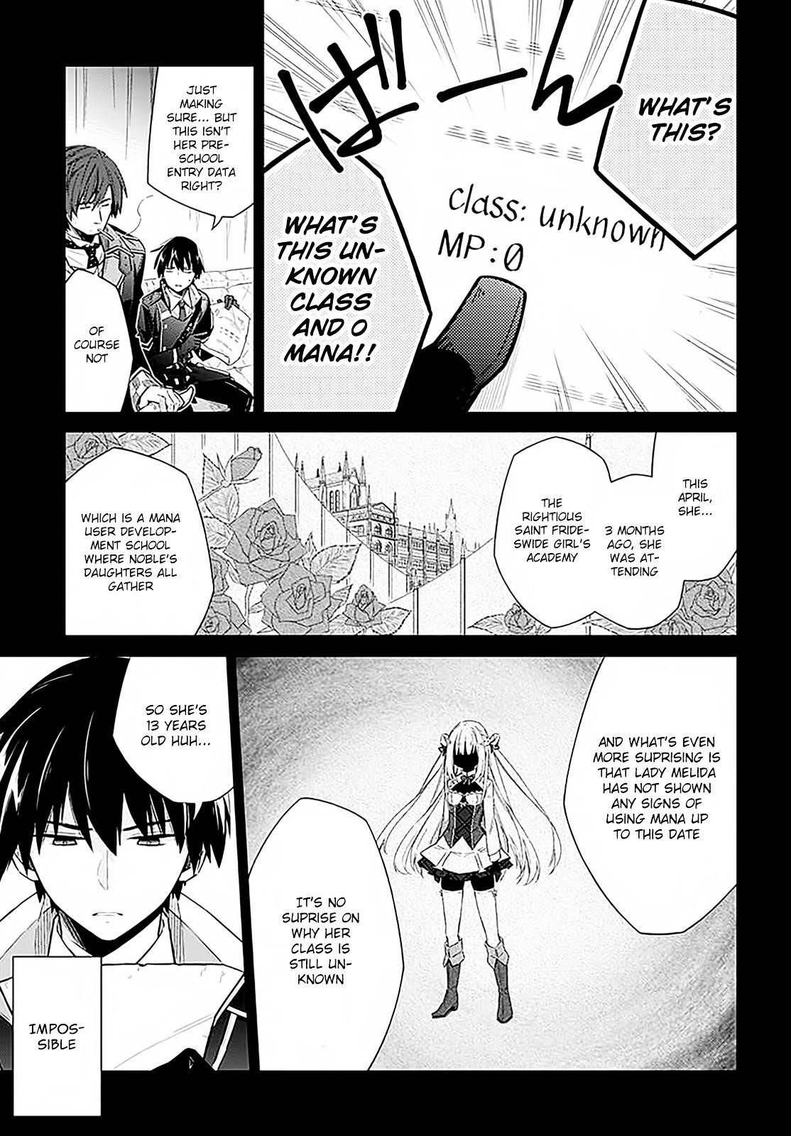 Assassin’s Pride Chapter 1 - Page 15