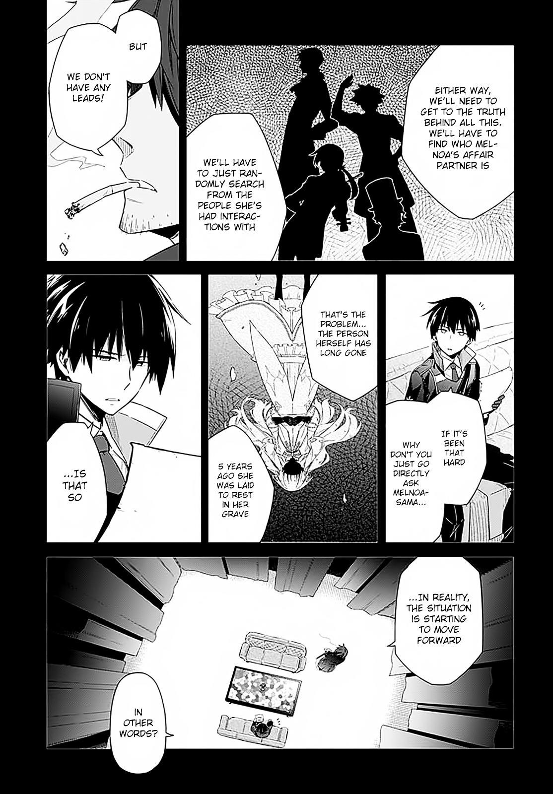 Assassin’s Pride Chapter 1 - Page 19