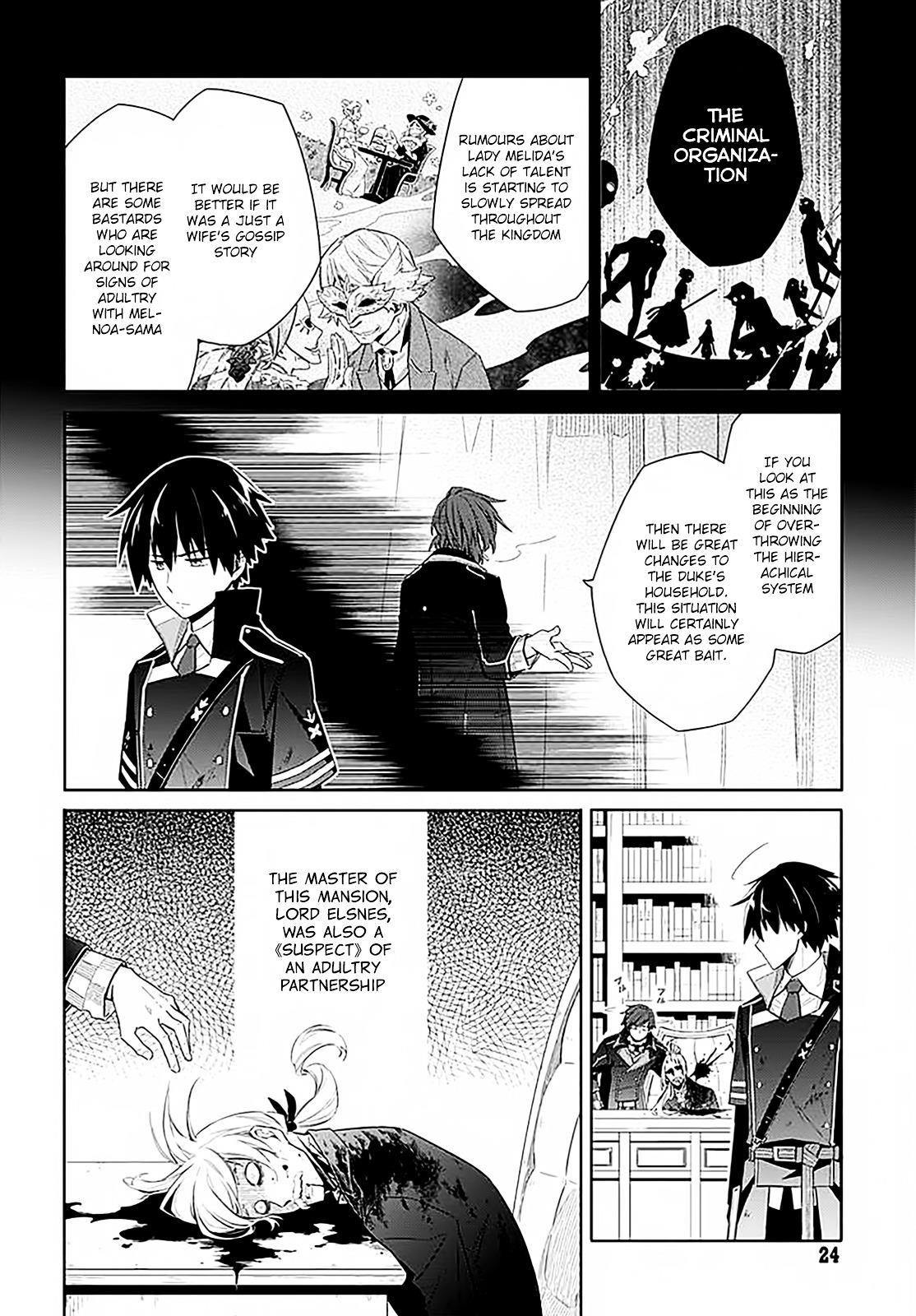 Assassin’s Pride Chapter 1 - Page 20