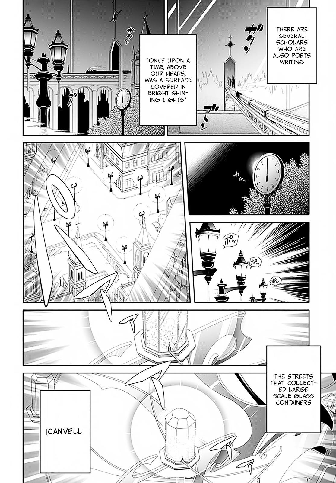 Assassin’s Pride Chapter 1 - Page 24