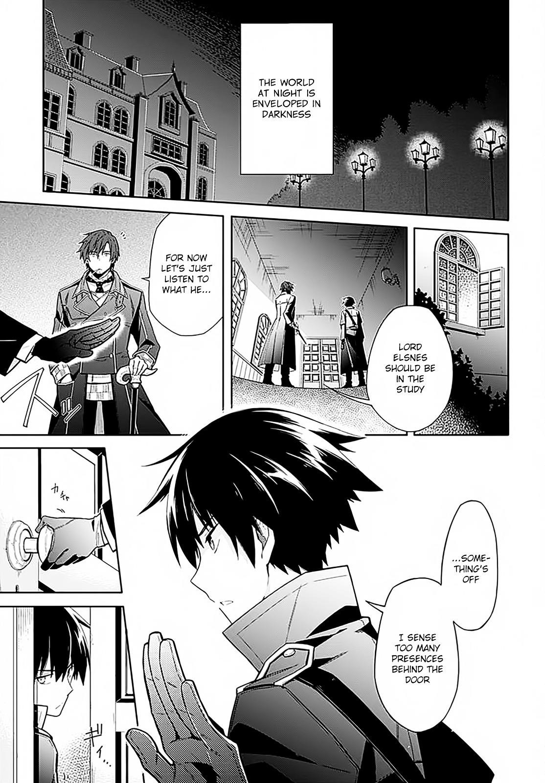 Assassin’s Pride Chapter 1 - Page 3