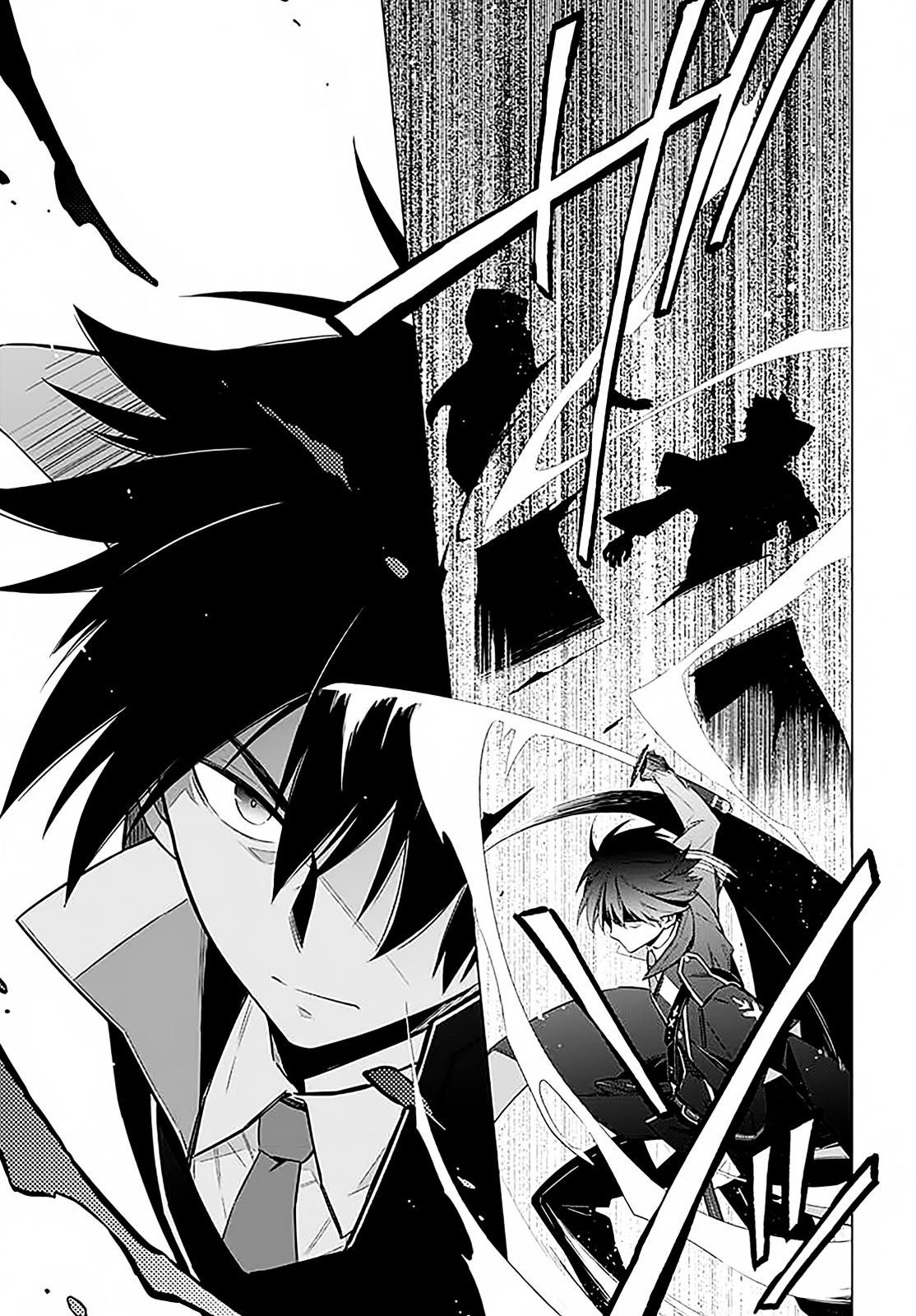 Assassin’s Pride Chapter 1 - Page 7