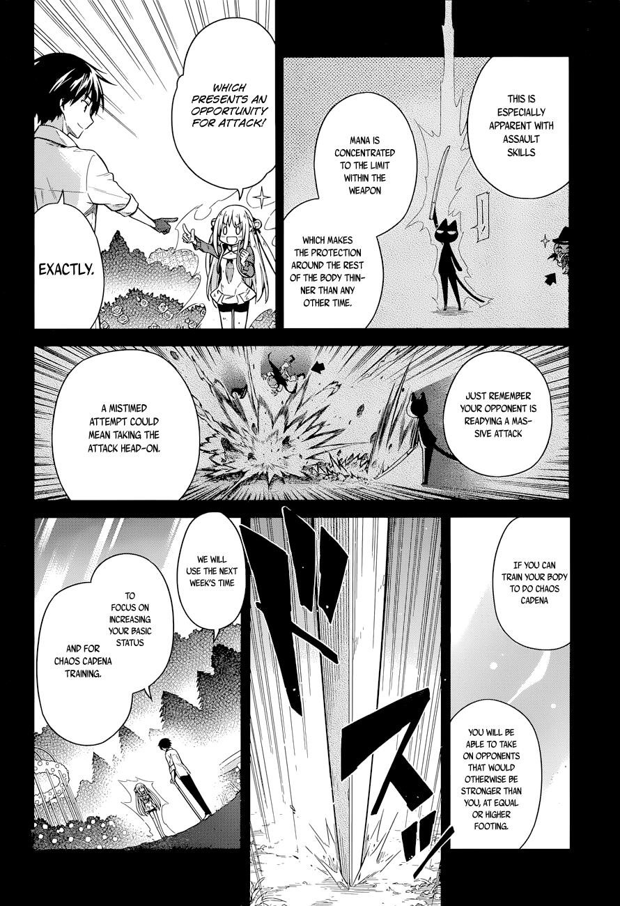 Assassin’s Pride Chapter 10 - Page 13