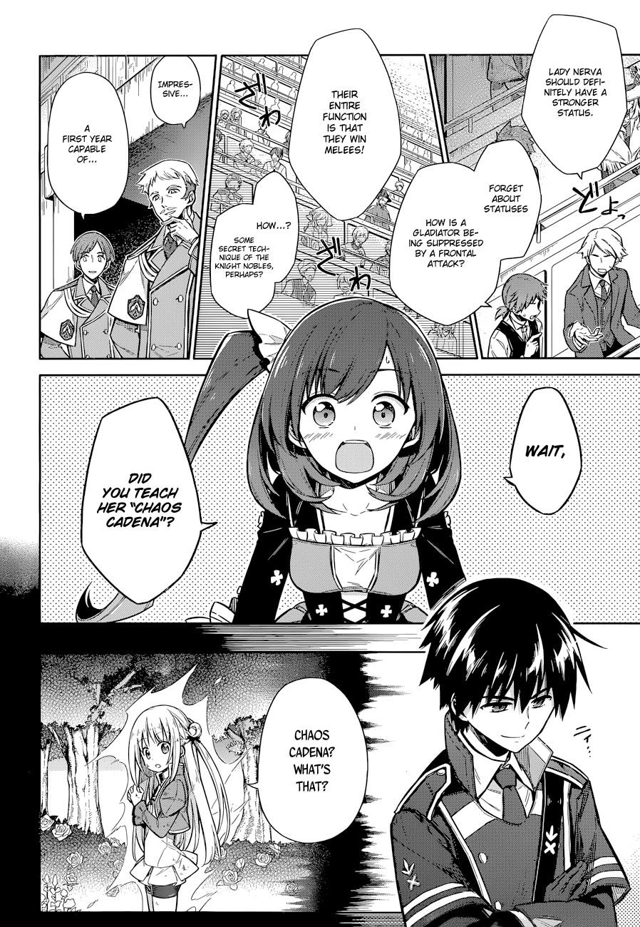 Assassin’s Pride Chapter 10 - Page 7