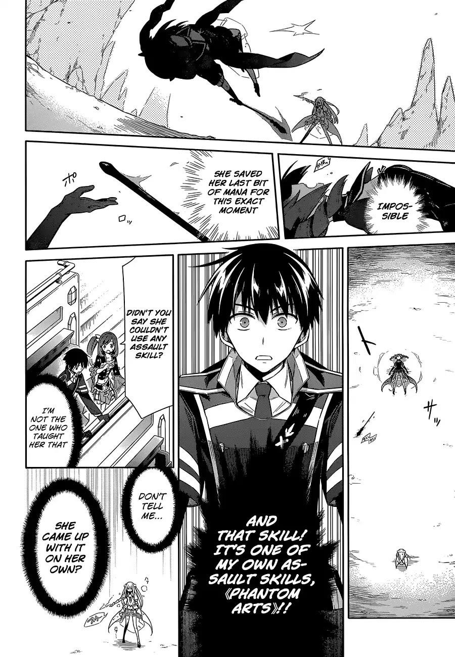 Assassin’s Pride Chapter 11 - Page 16