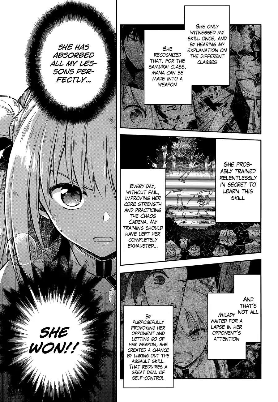 Assassin’s Pride Chapter 11 - Page 17