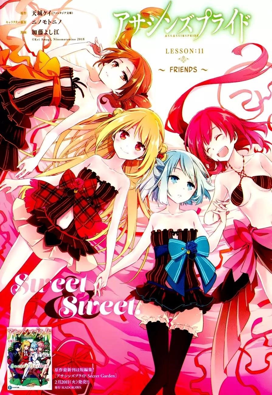 Assassin’s Pride Chapter 11 - Page 2