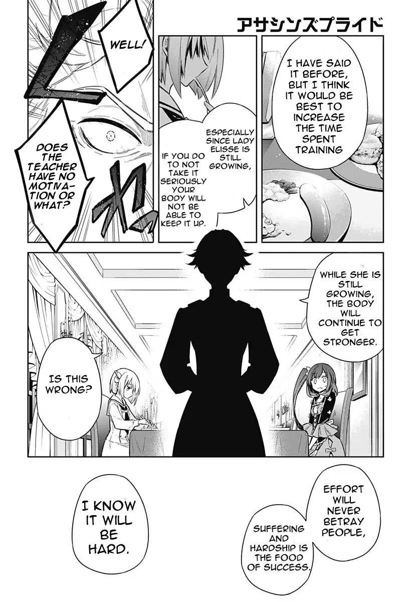 Assassin’s Pride Chapter 12.1 - Page 11