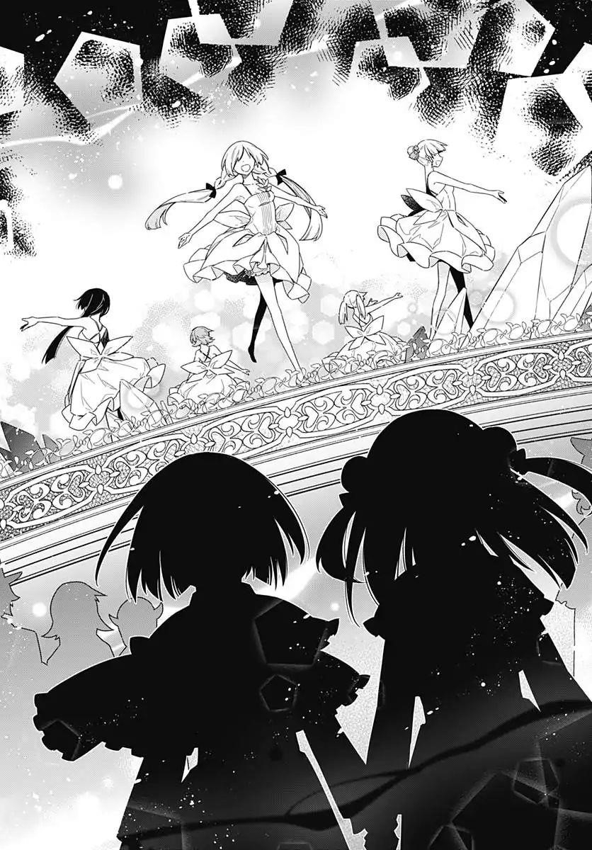 Assassin’s Pride Chapter 12.1 - Page 5