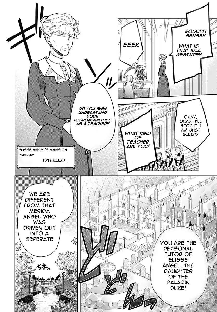 Assassin’s Pride Chapter 12.1 - Page 9