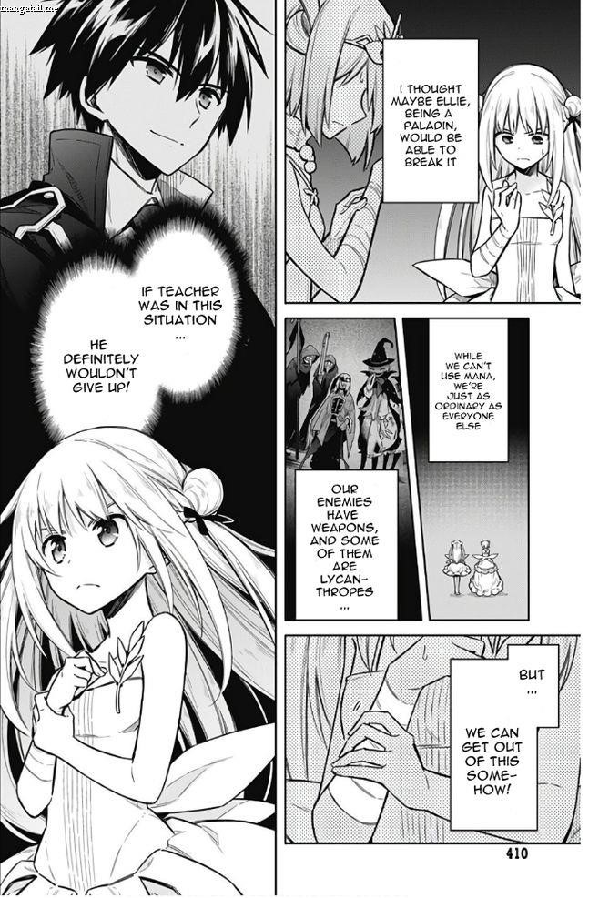 Assassin’s Pride Chapter 13 - Page 5