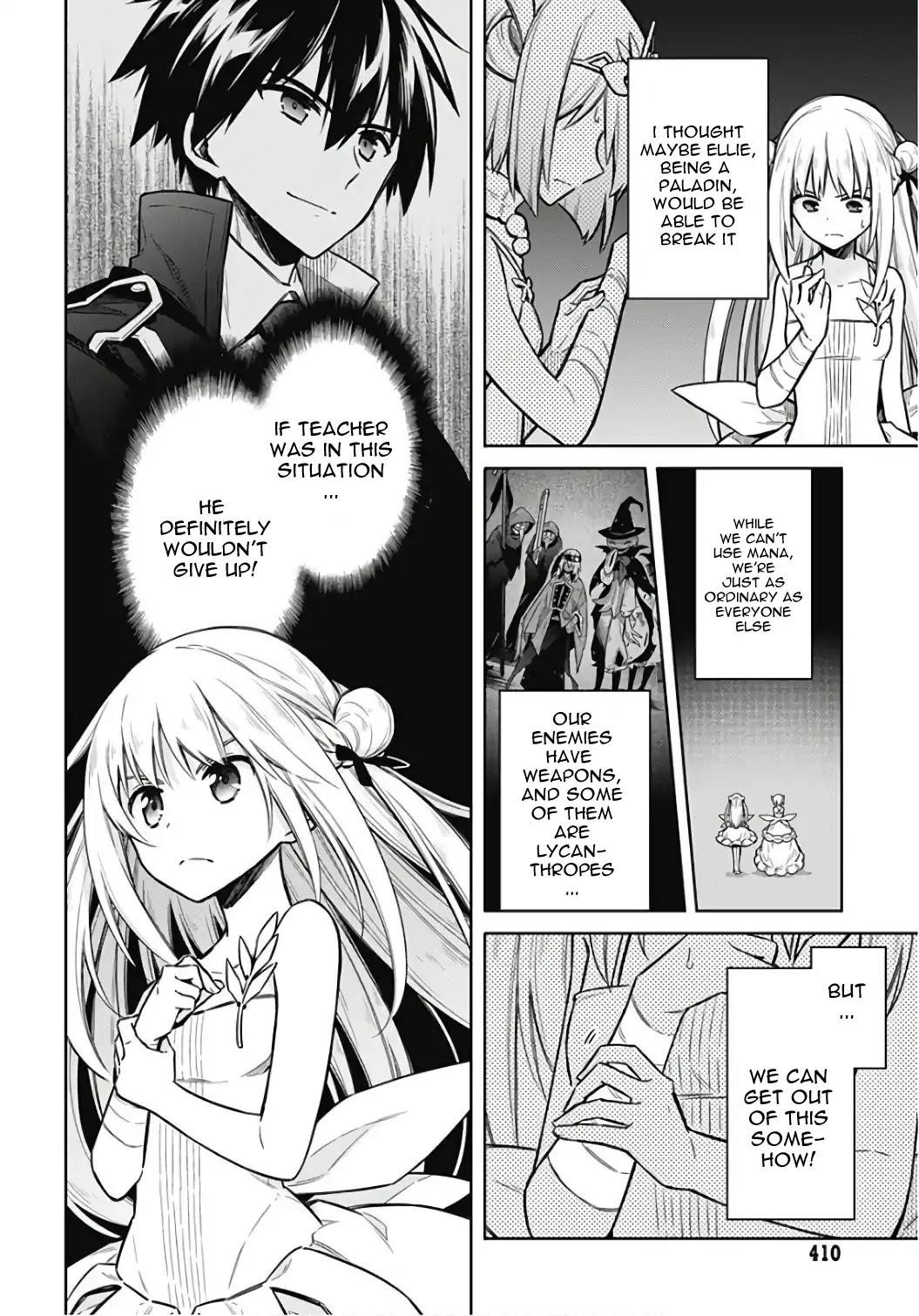 Assassin’s Pride Chapter 14 - Page 4