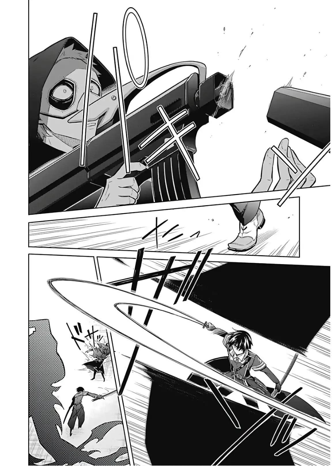 Assassin’s Pride Chapter 15 - Page 8