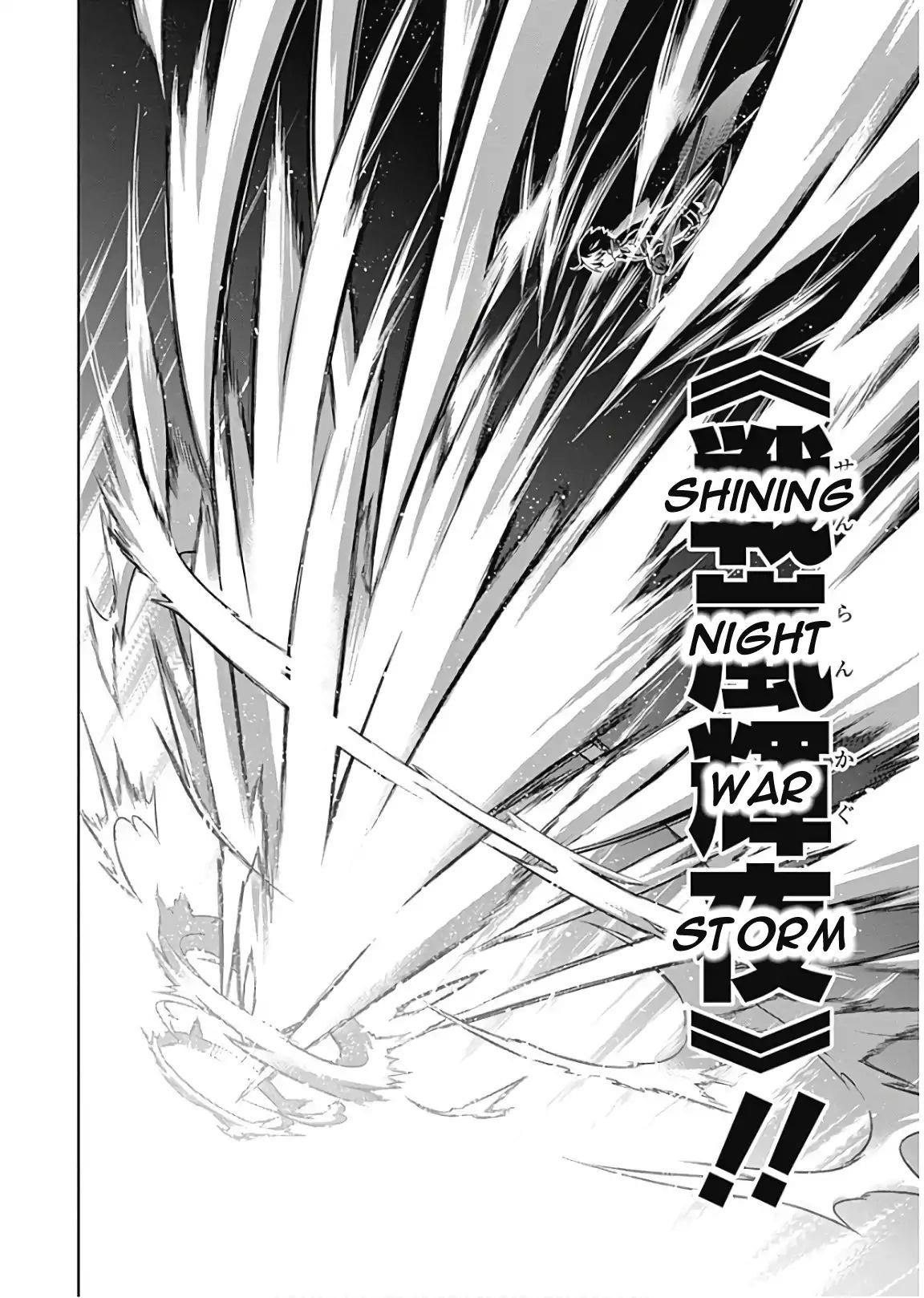 Assassin’s Pride Chapter 16.2 - Page 10