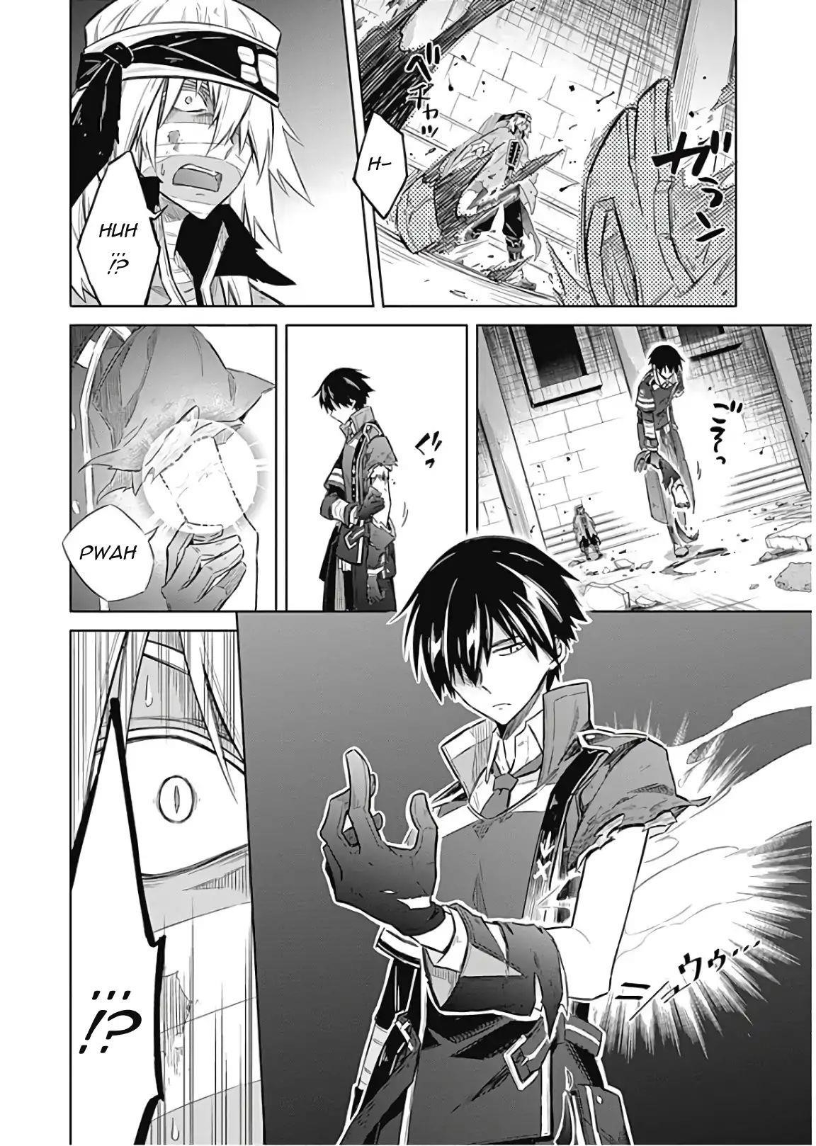 Assassin’s Pride Chapter 16.2 - Page 30