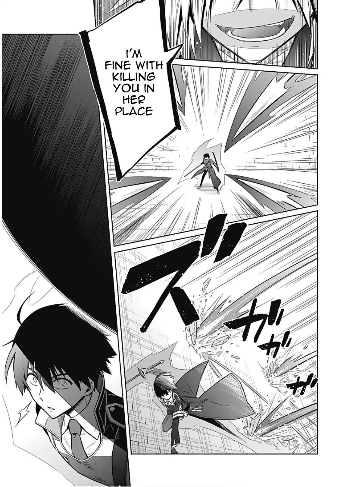 Assassin’s Pride Chapter 16.2 - Page 5