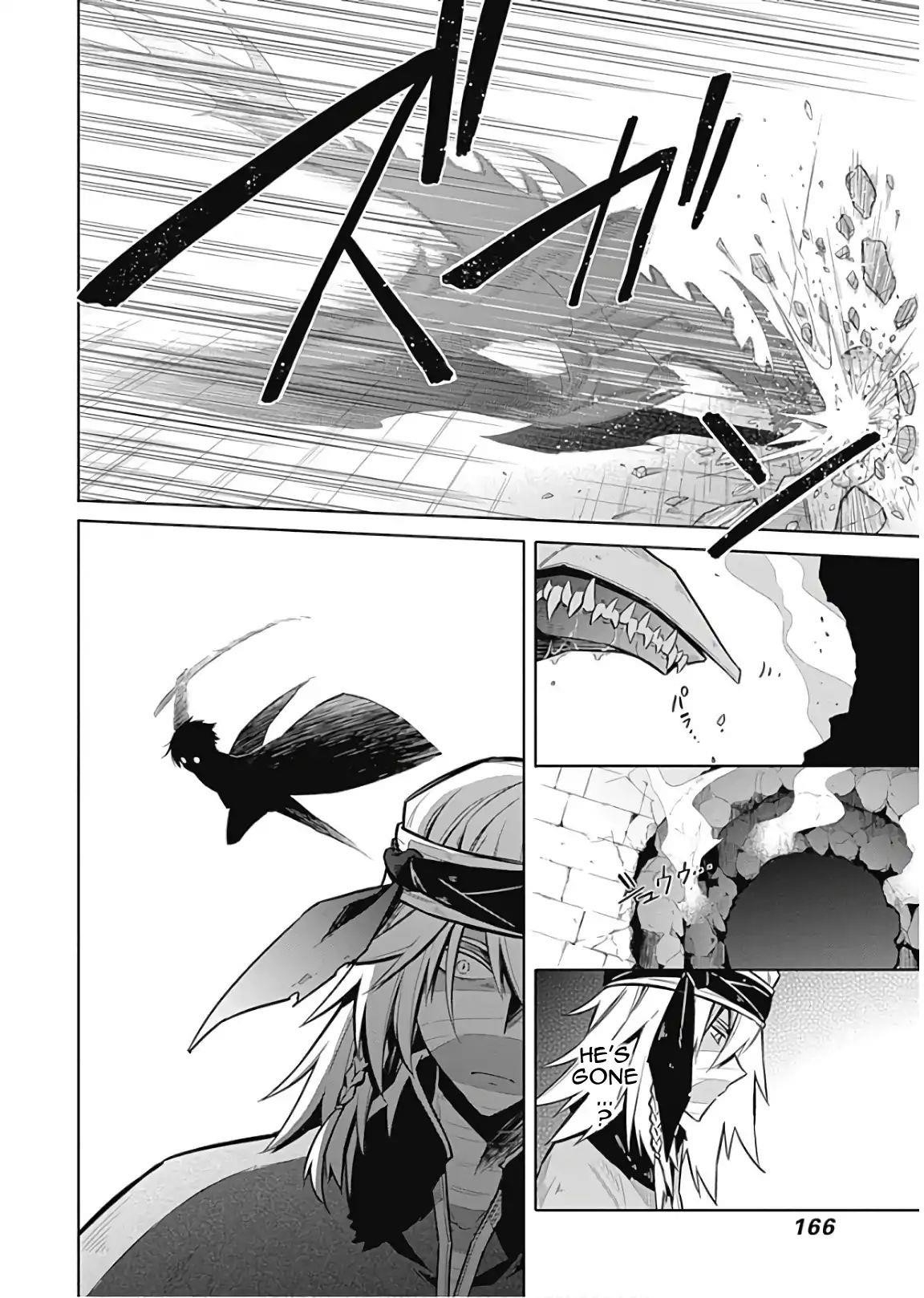 Assassin’s Pride Chapter 16.2 - Page 6