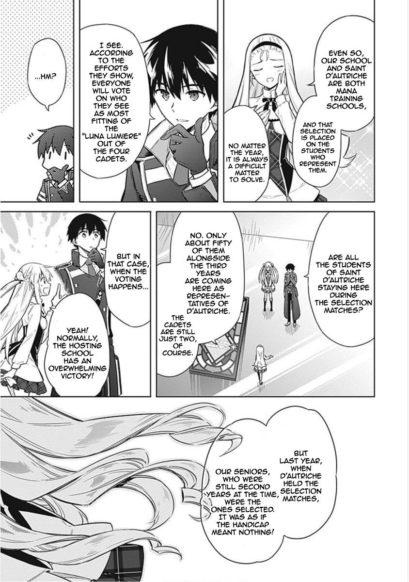 Assassin’s Pride Chapter 18 - Page 21