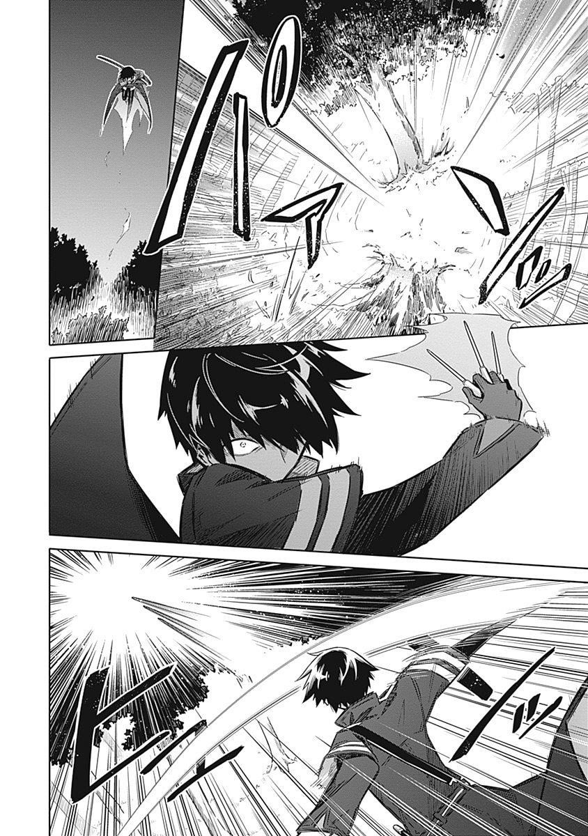 Assassin’s Pride Chapter 18 - Page 42