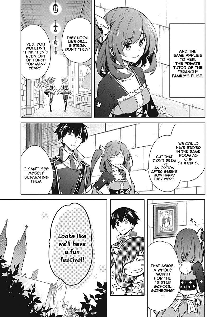 Assassin’s Pride Chapter 18 - Page 9