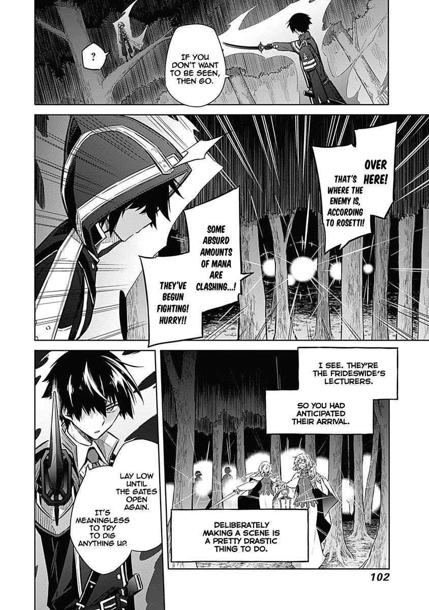 Assassin’s Pride Chapter 19 - Page 14