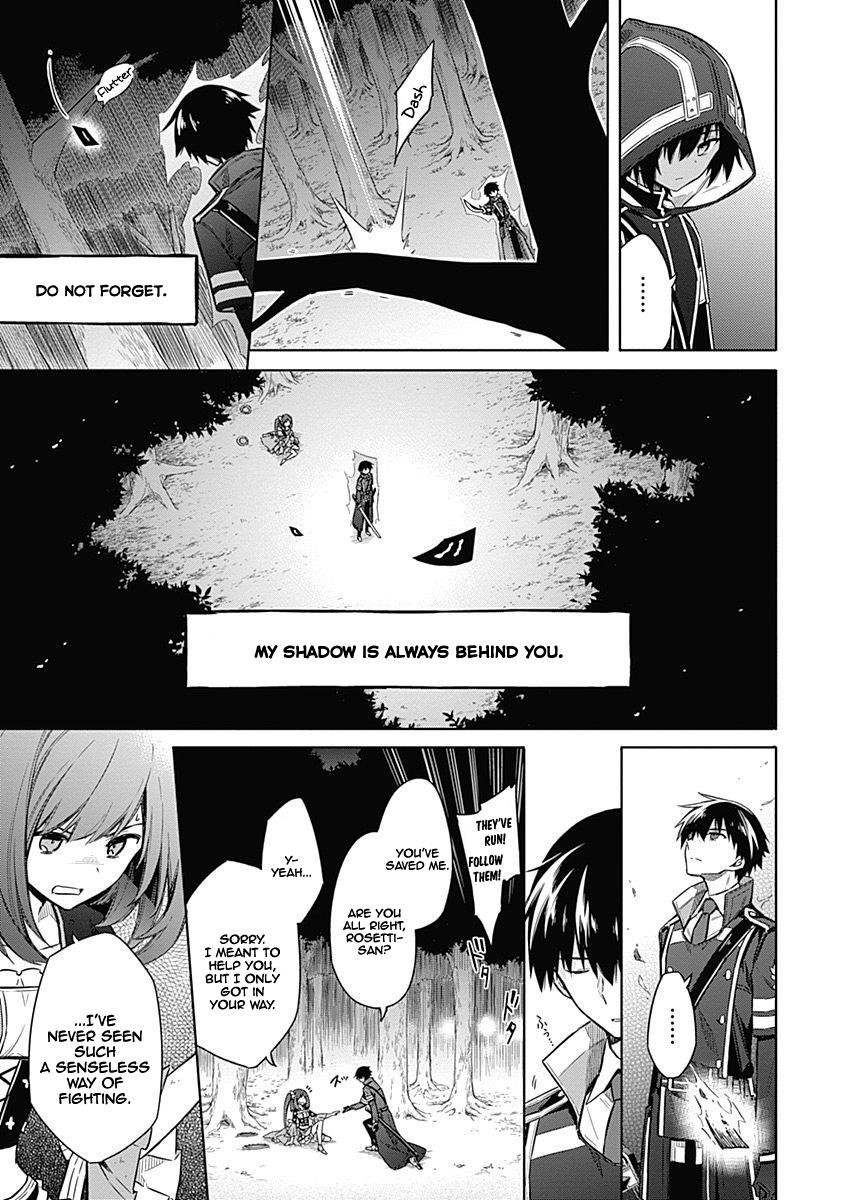 Assassin’s Pride Chapter 19 - Page 15