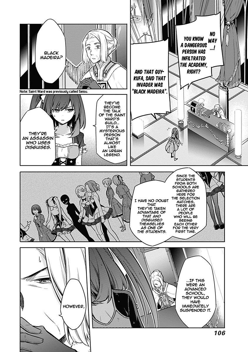 Assassin’s Pride Chapter 19 - Page 18