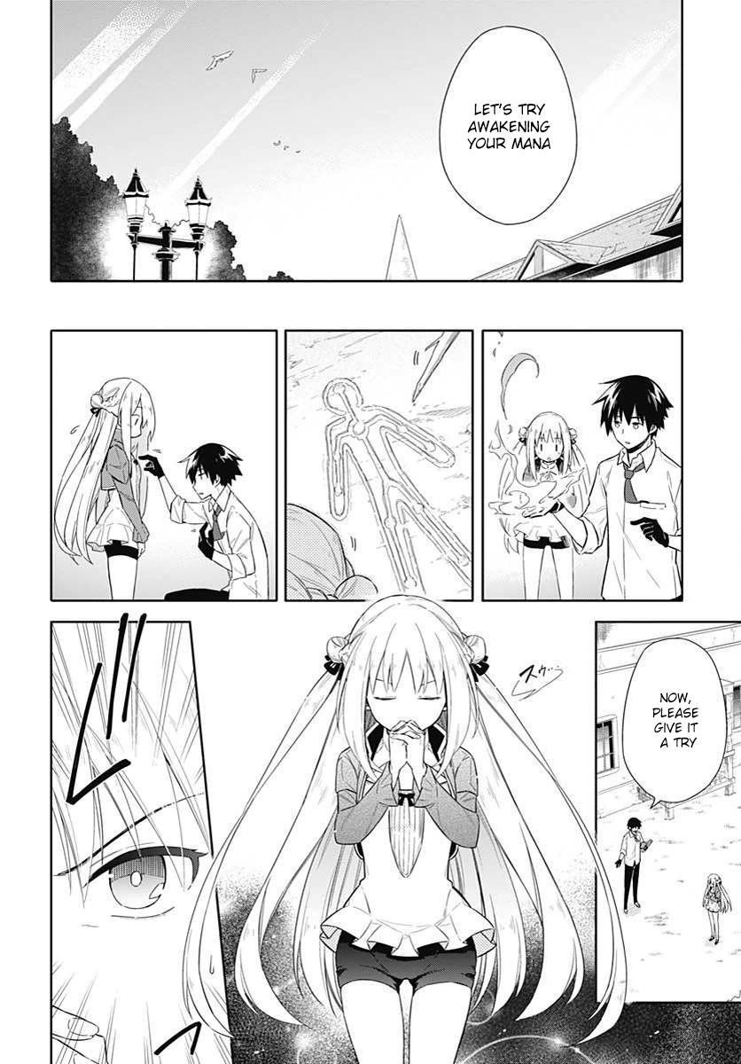 Assassin’s Pride Chapter 2 - Page 14