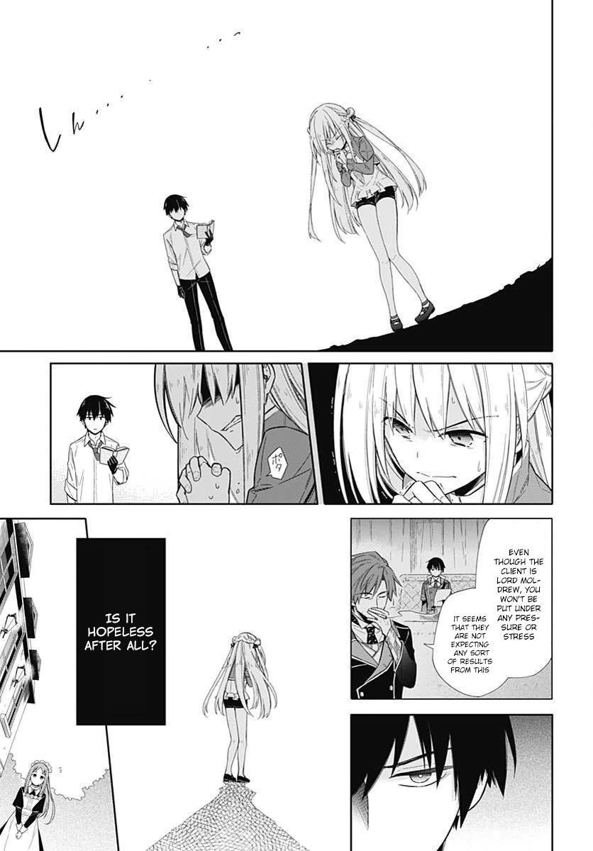 Assassin’s Pride Chapter 2 - Page 15