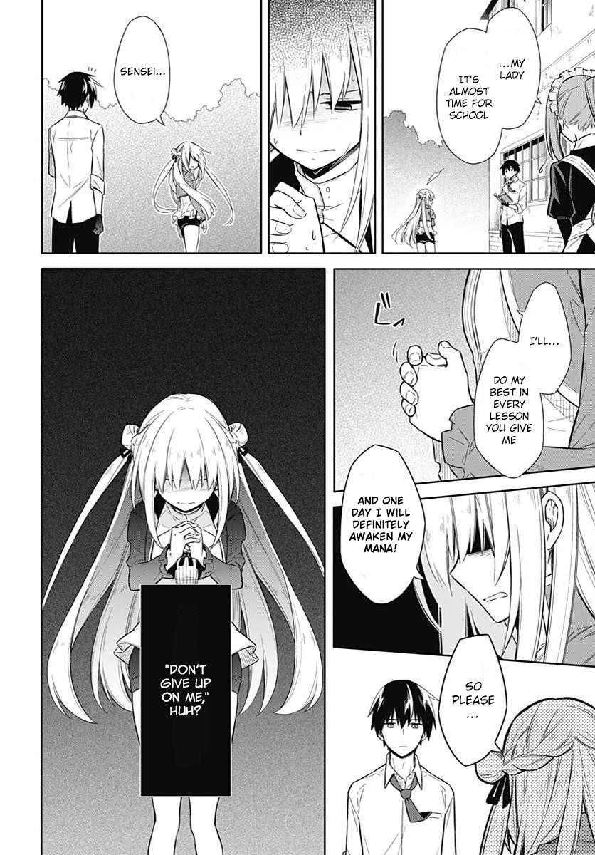 Assassin’s Pride Chapter 2 - Page 16