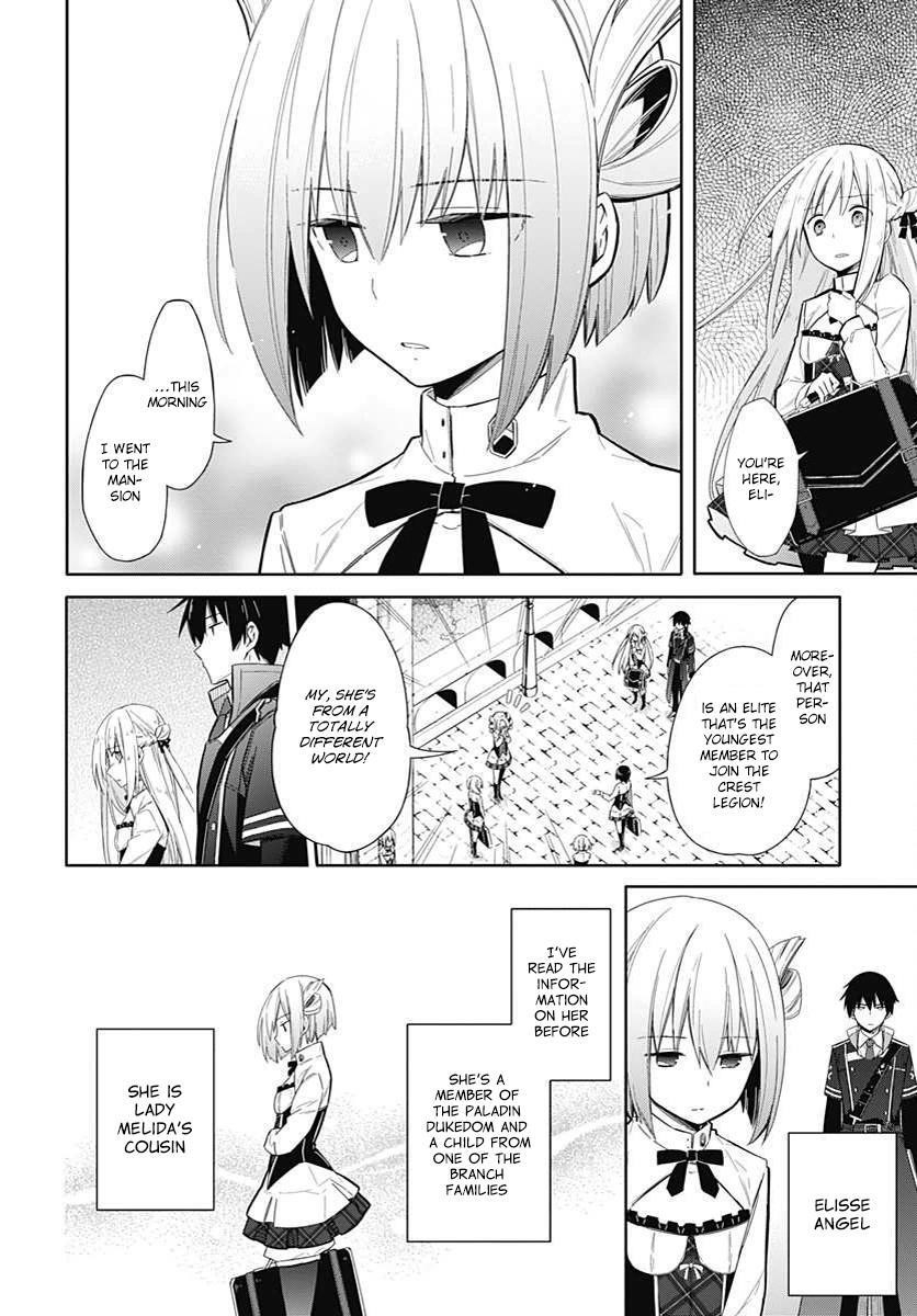 Assassin’s Pride Chapter 2 - Page 26