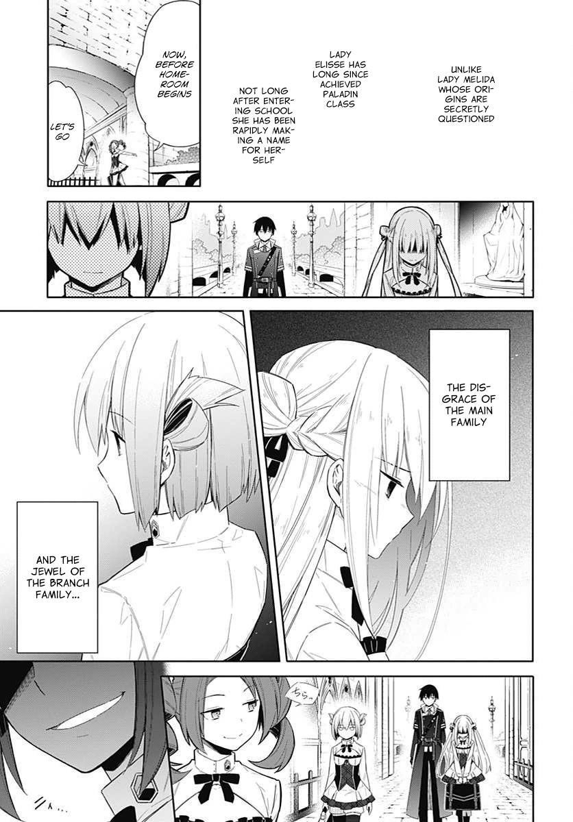 Assassin’s Pride Chapter 2 - Page 27