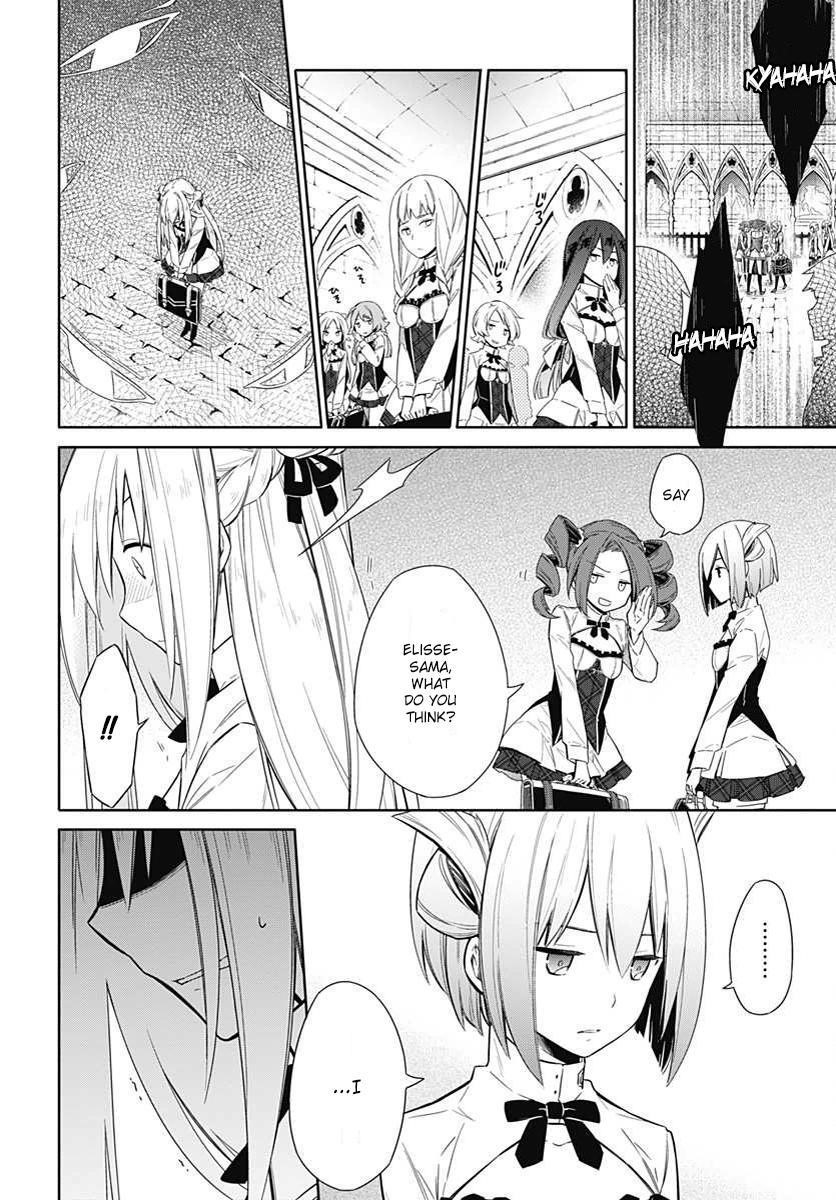 Assassin’s Pride Chapter 2 - Page 30