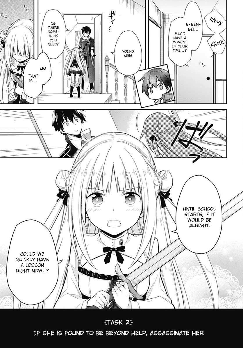 Assassin’s Pride Chapter 2 - Page 5