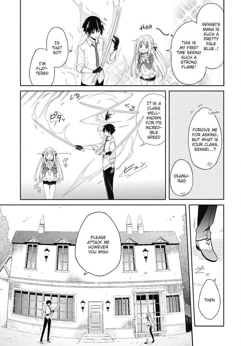 Assassin’s Pride Chapter 2 - Page 9