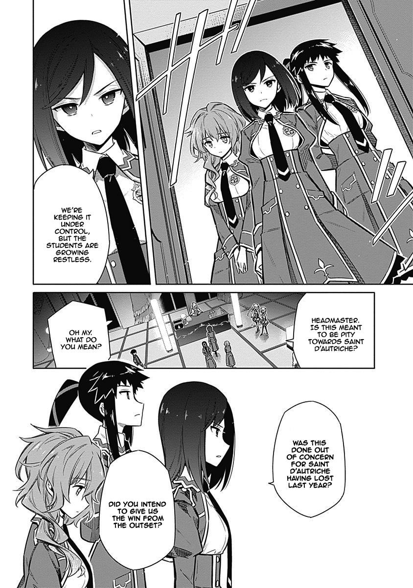 Assassin’s Pride Chapter 20 - Page 12