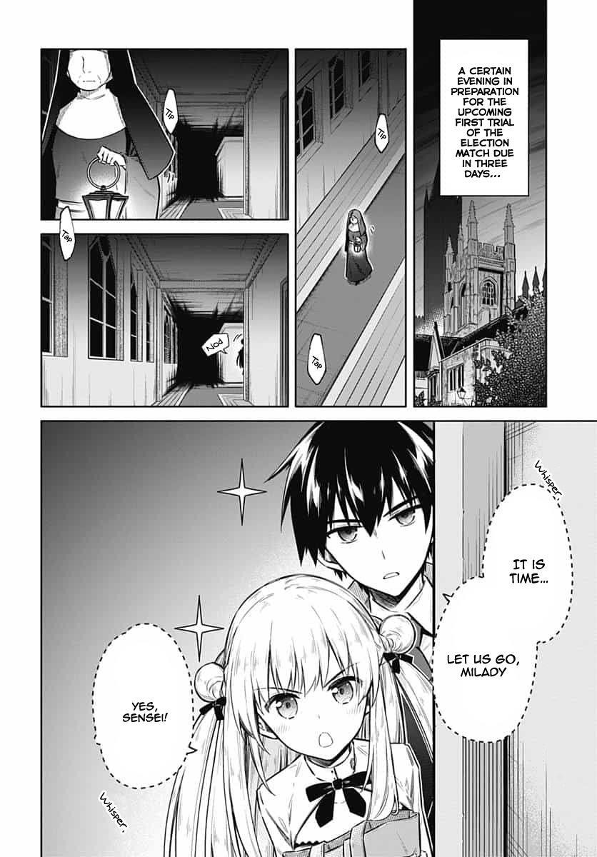 Assassin’s Pride Chapter 22 - Page 2