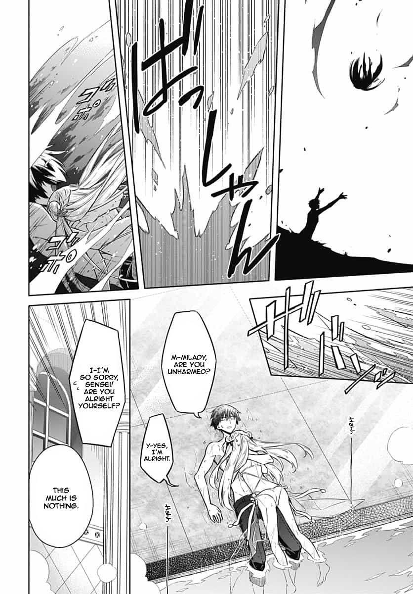 Assassin’s Pride Chapter 22 - Page 24