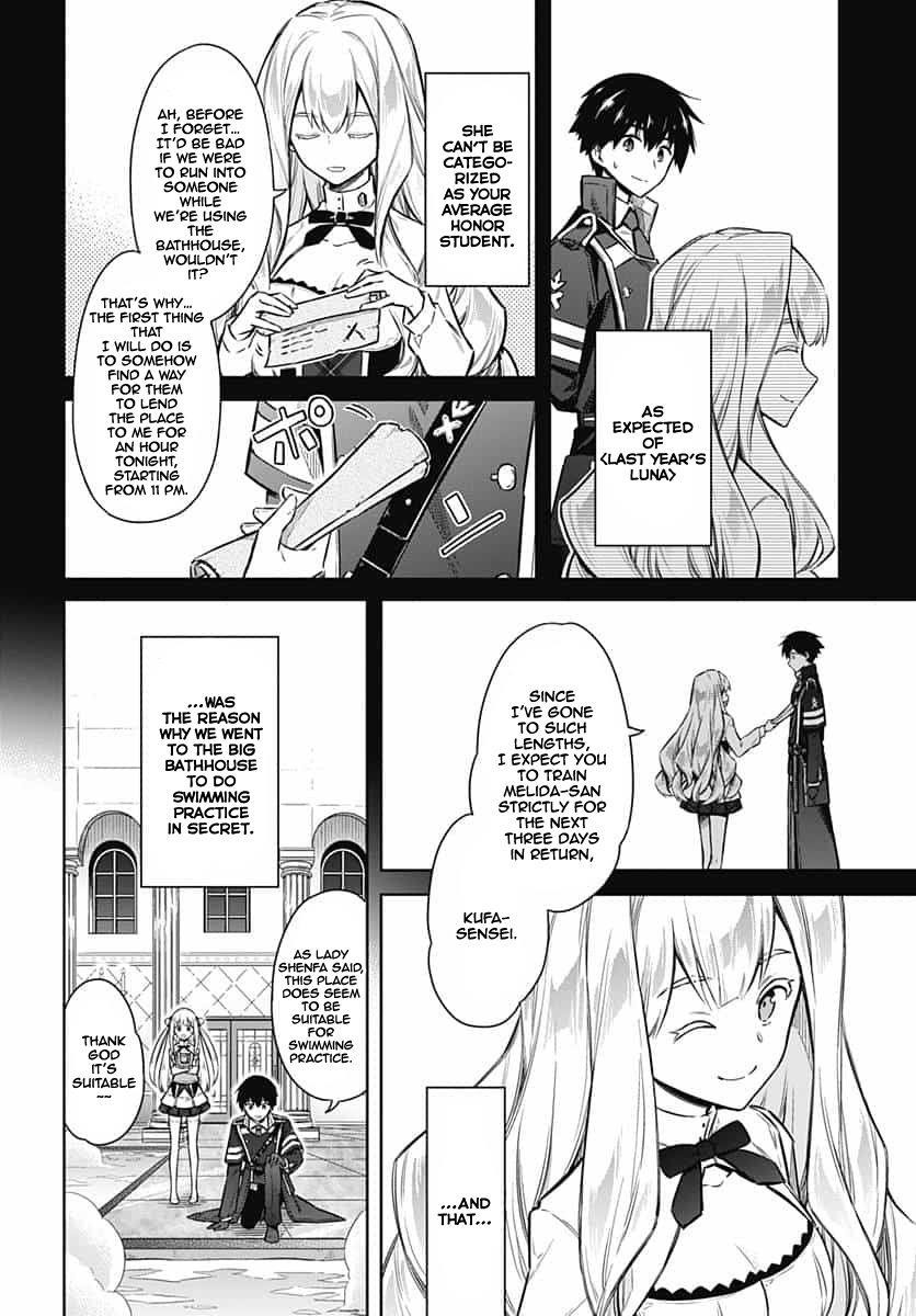 Assassin’s Pride Chapter 22 - Page 8