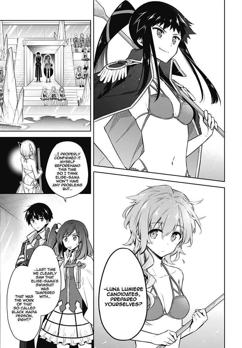 Assassin’s Pride Chapter 23 - Page 4