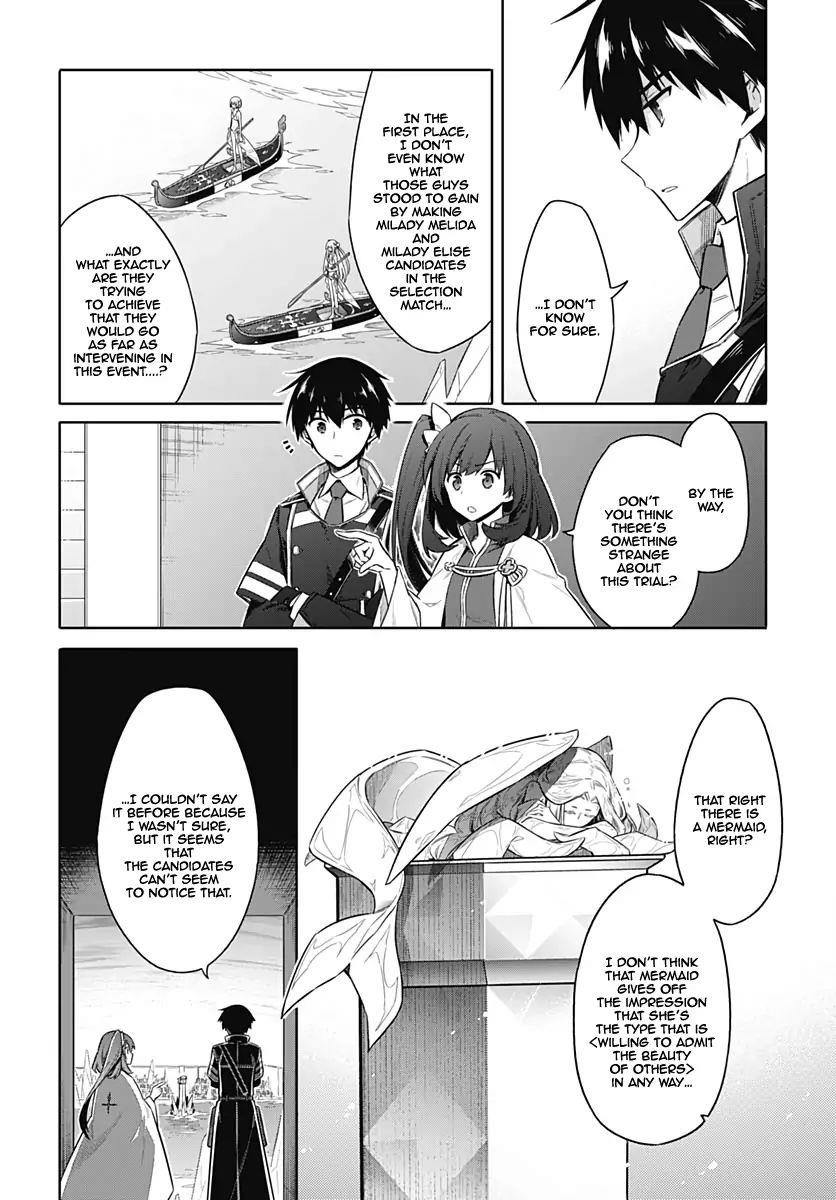 Assassin’s Pride Chapter 23 - Page 5