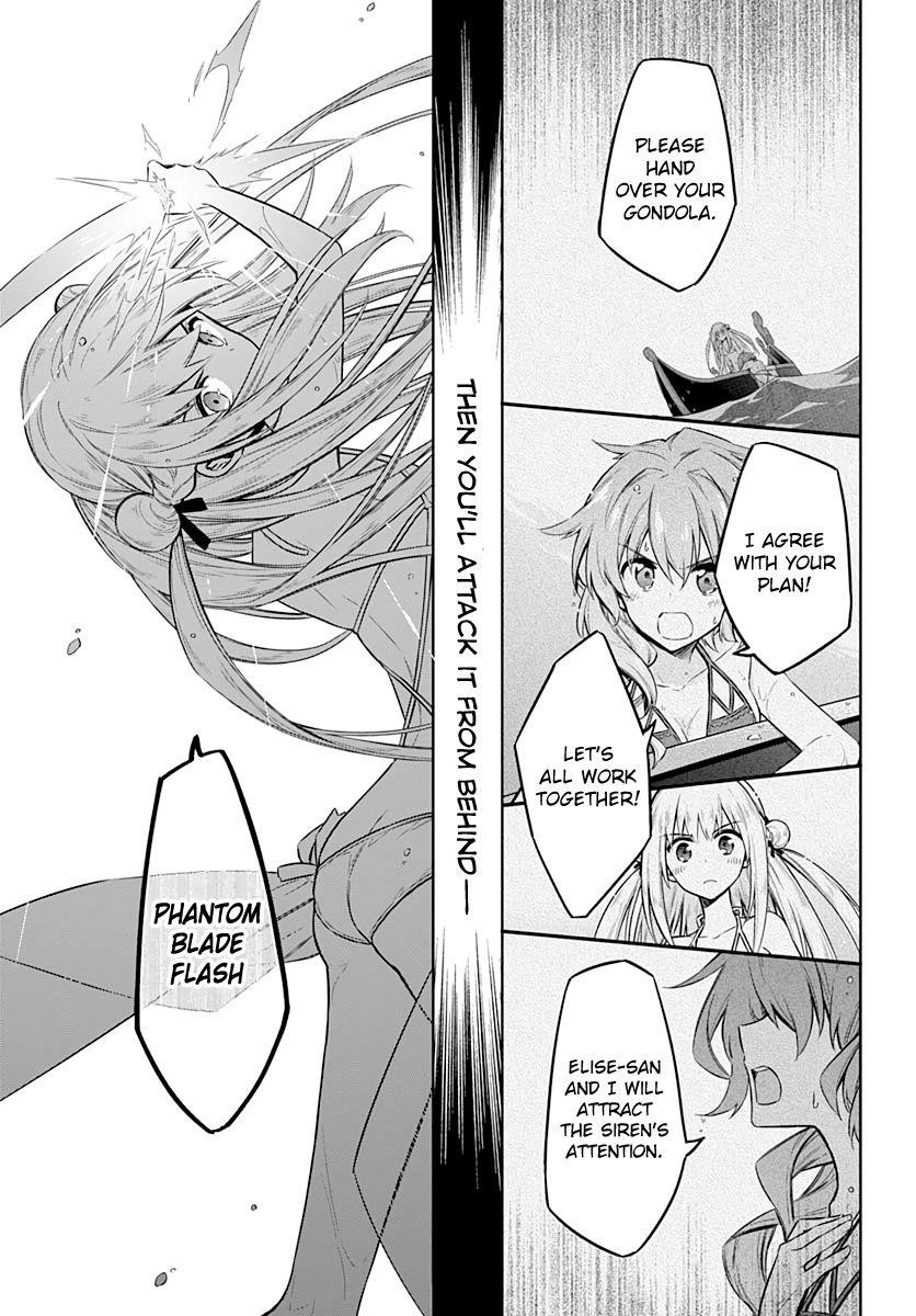 Assassin’s Pride Chapter 24 - Page 12