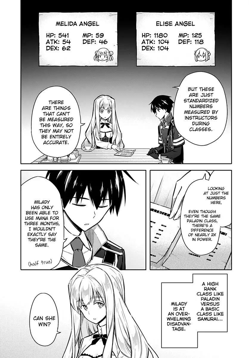 Assassin’s Pride Chapter 25 - Page 17