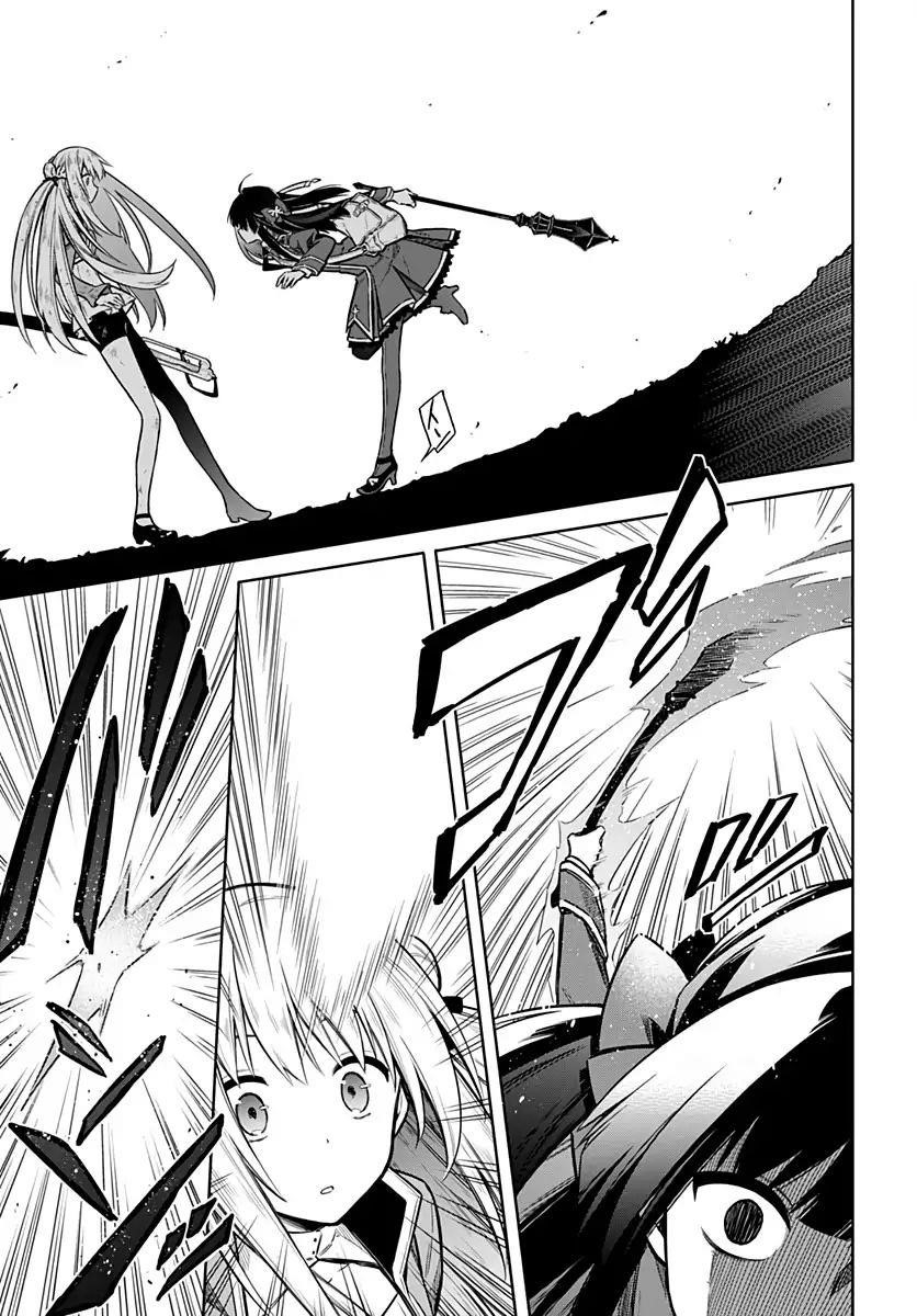 Assassin’s Pride Chapter 25 - Page 21