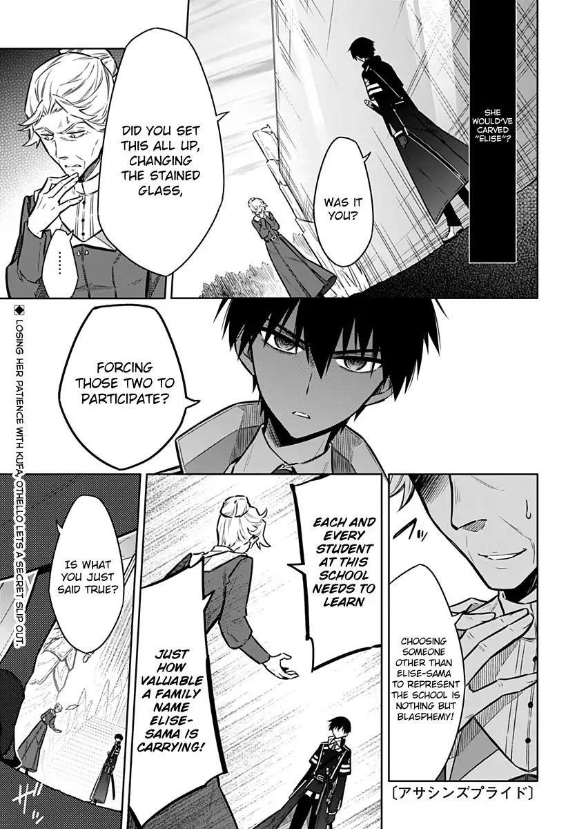 Assassin’s Pride Chapter 26 - Page 1