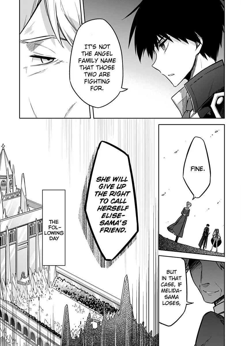 Assassin’s Pride Chapter 26 - Page 5