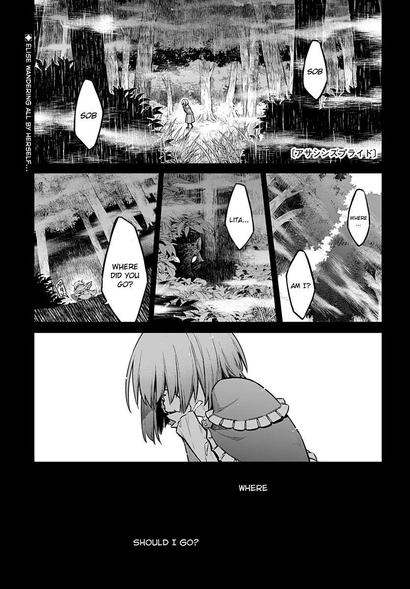 Assassin’s Pride Chapter 27 - Page 1