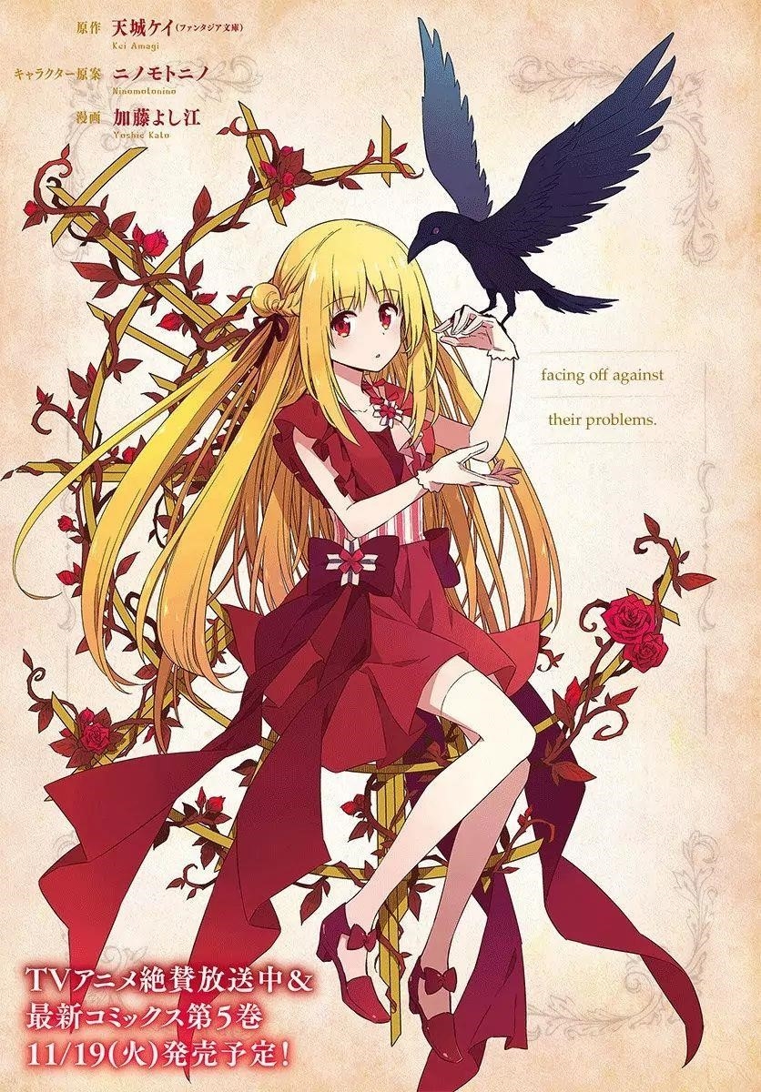 Assassin’s Pride Chapter 28 - Page 3