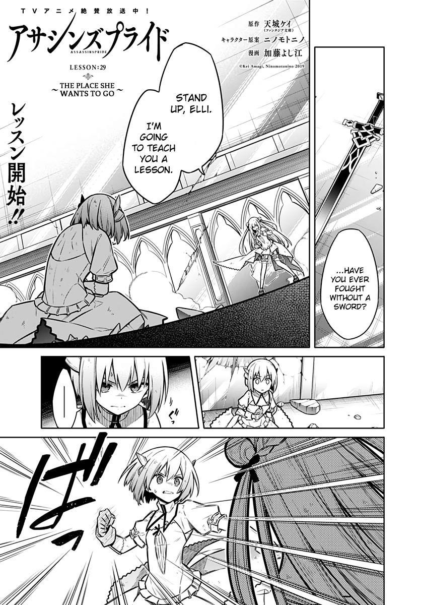 Assassin’s Pride Chapter 29 - Page 1