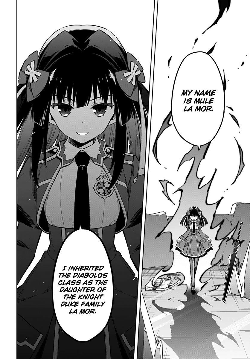 Assassin’s Pride Chapter 29 - Page 23